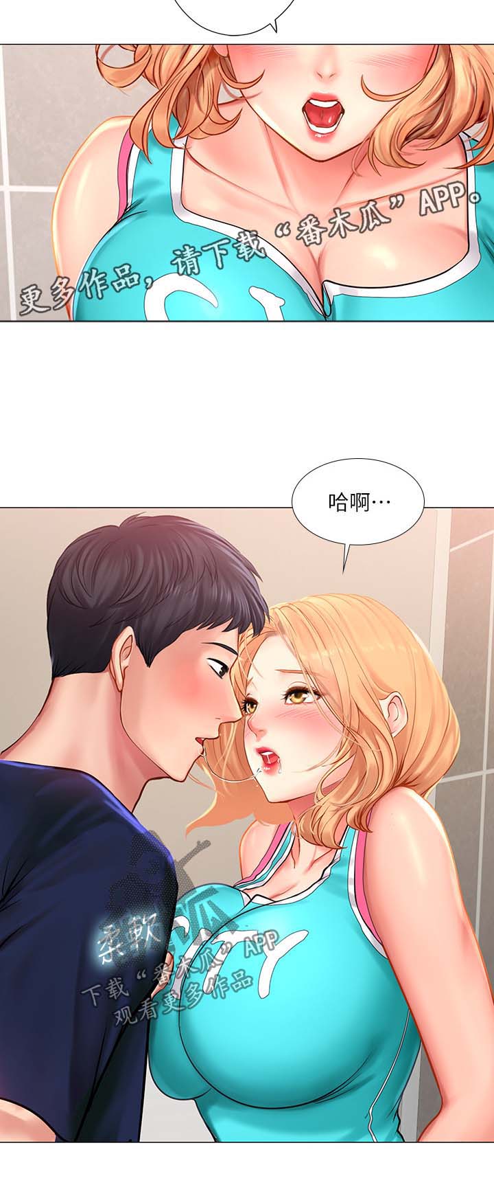 第62章：厕所谢礼3