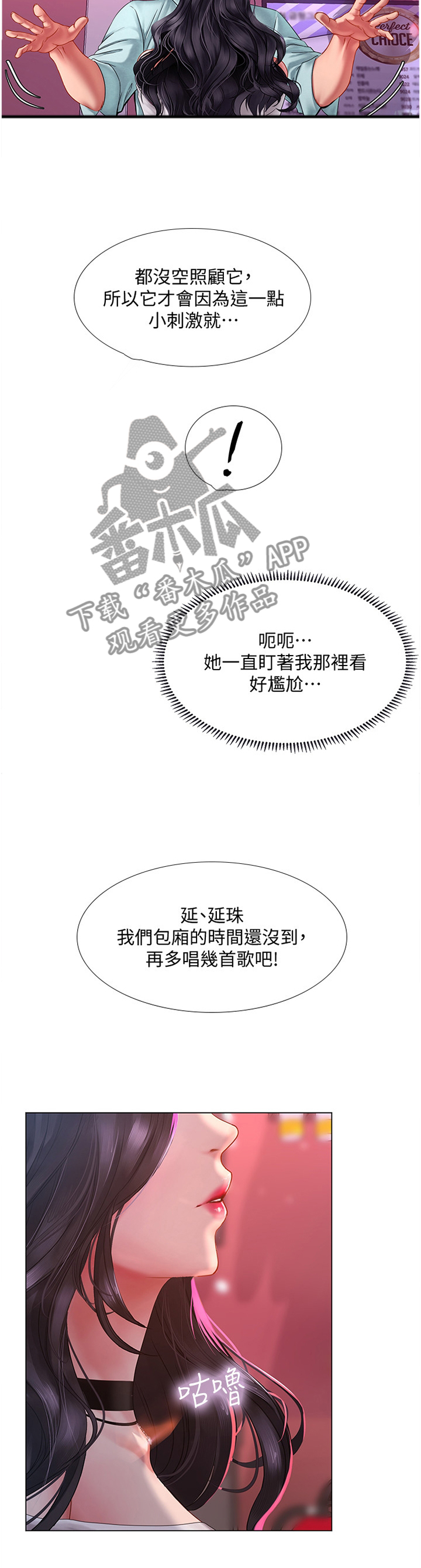 第118章：吸引1