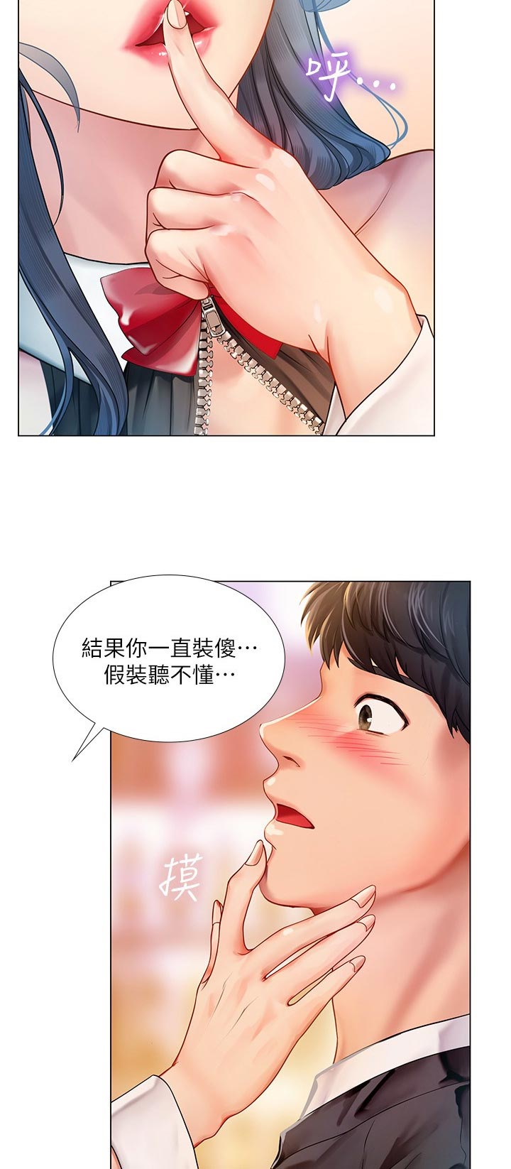 第127章：鲜明1