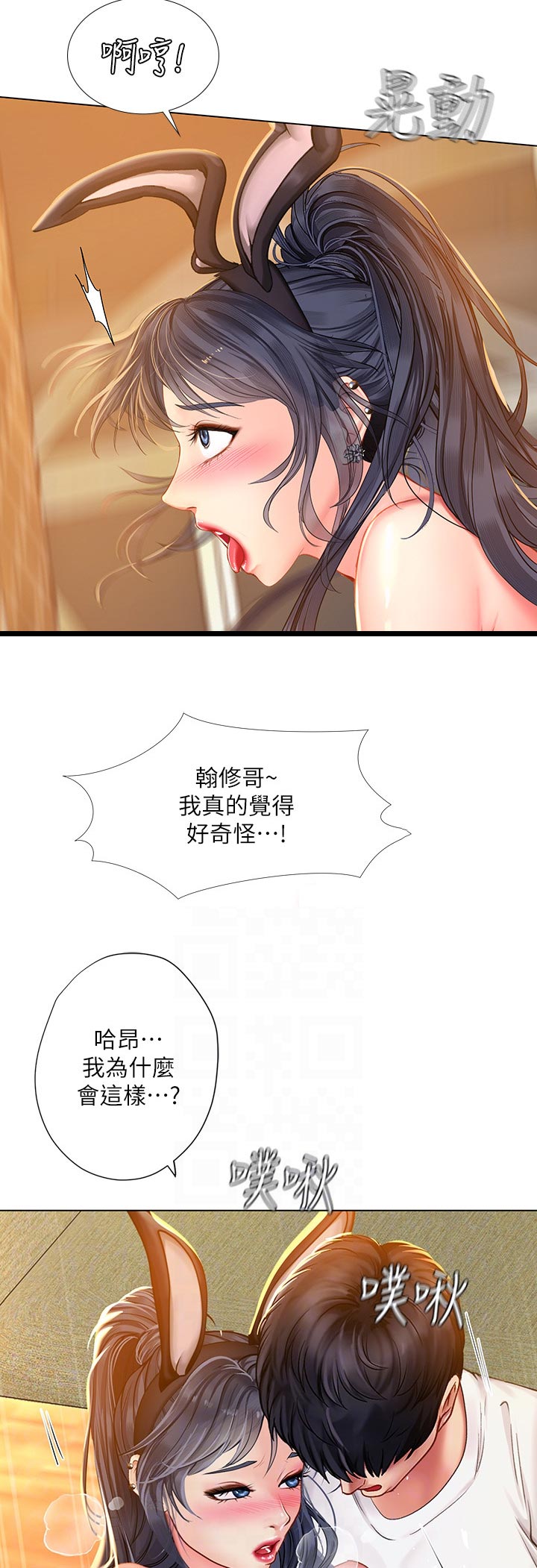 第130章：跟我来2