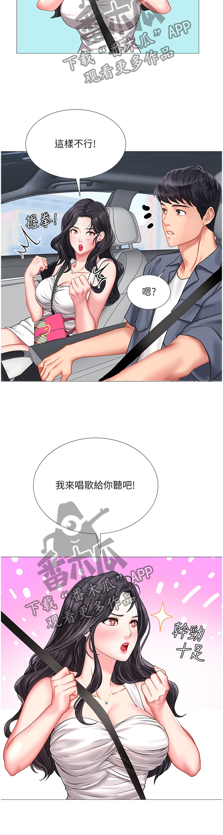 第83章：海滩1