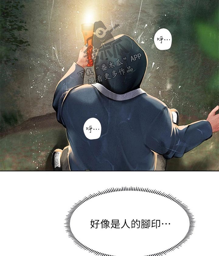 第189章：生气1