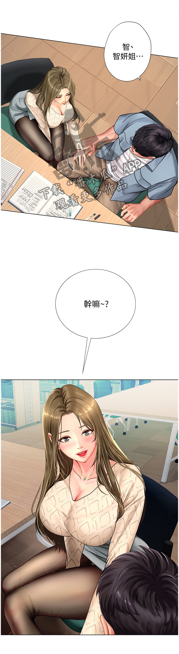 第105章：逃窜1
