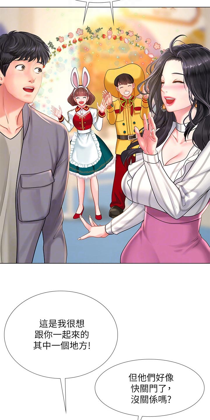 第139章：逃跑3