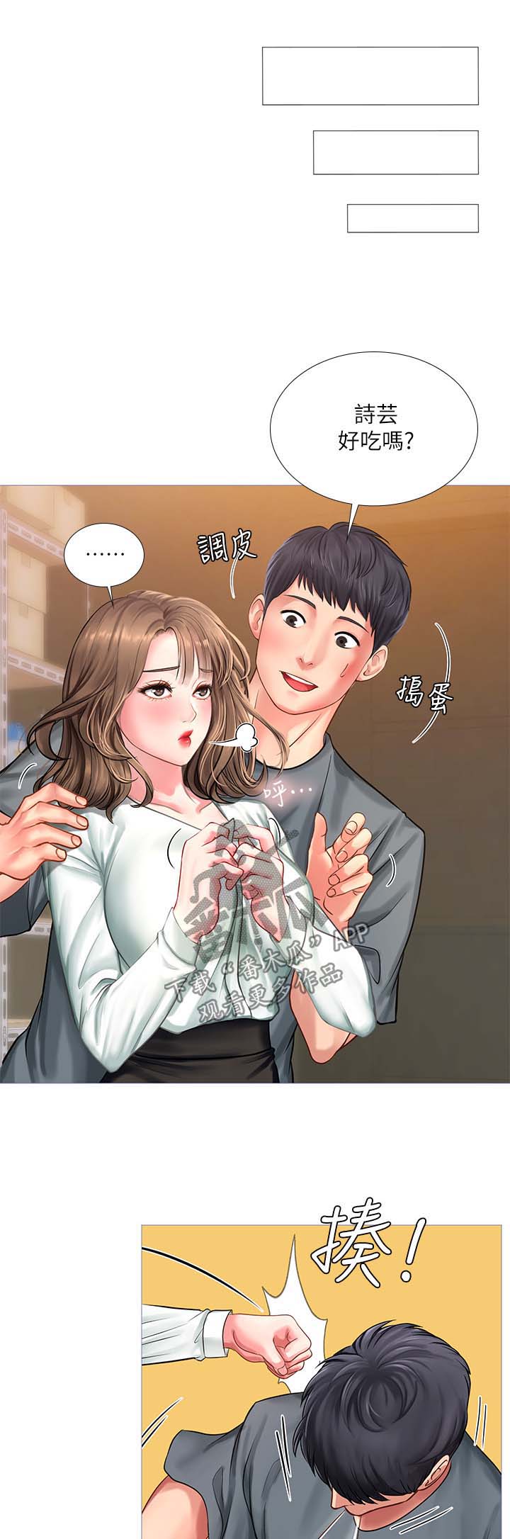第50章：清醒0