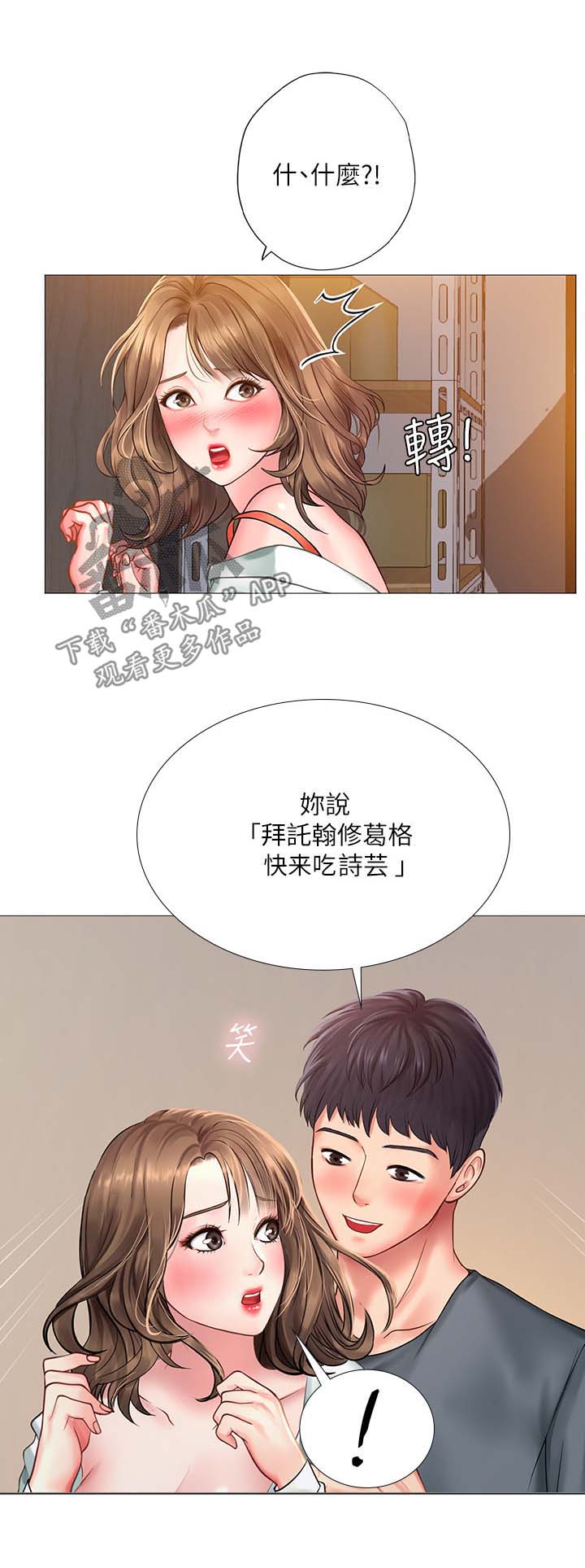 第49章：约定2