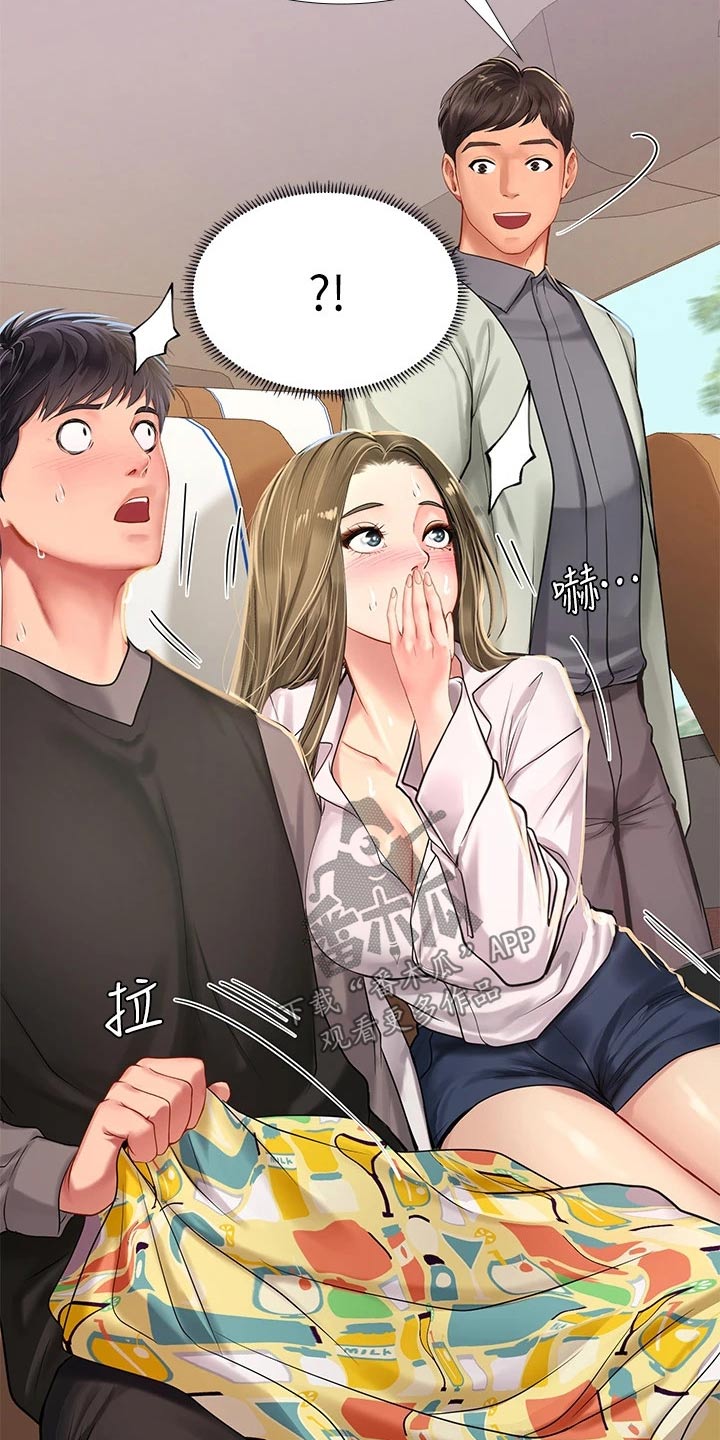 第176章：娃娃机3