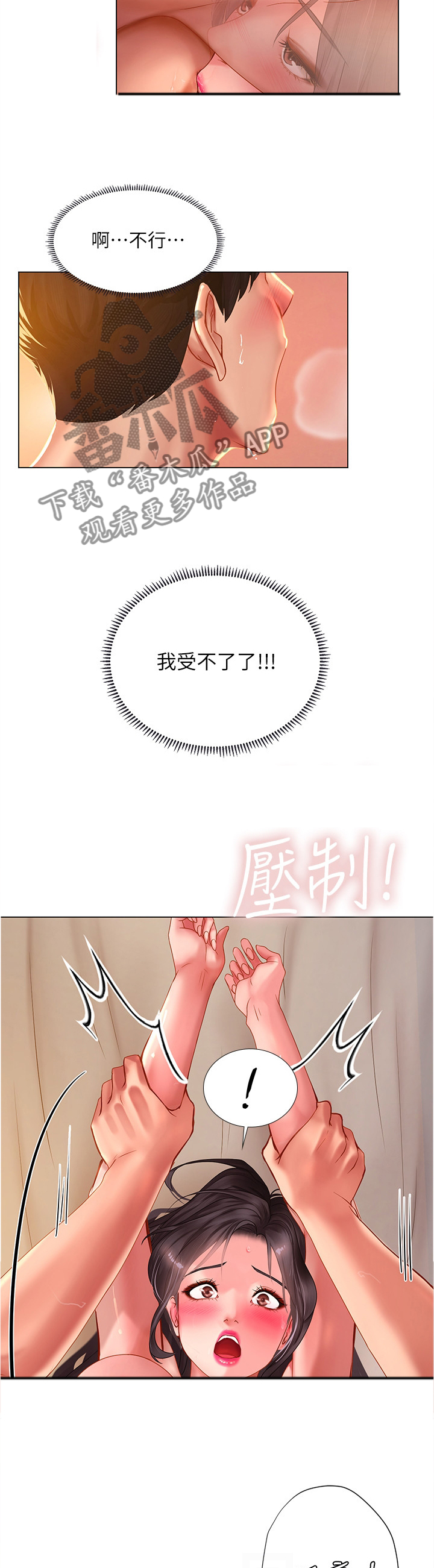 第103章：征用1