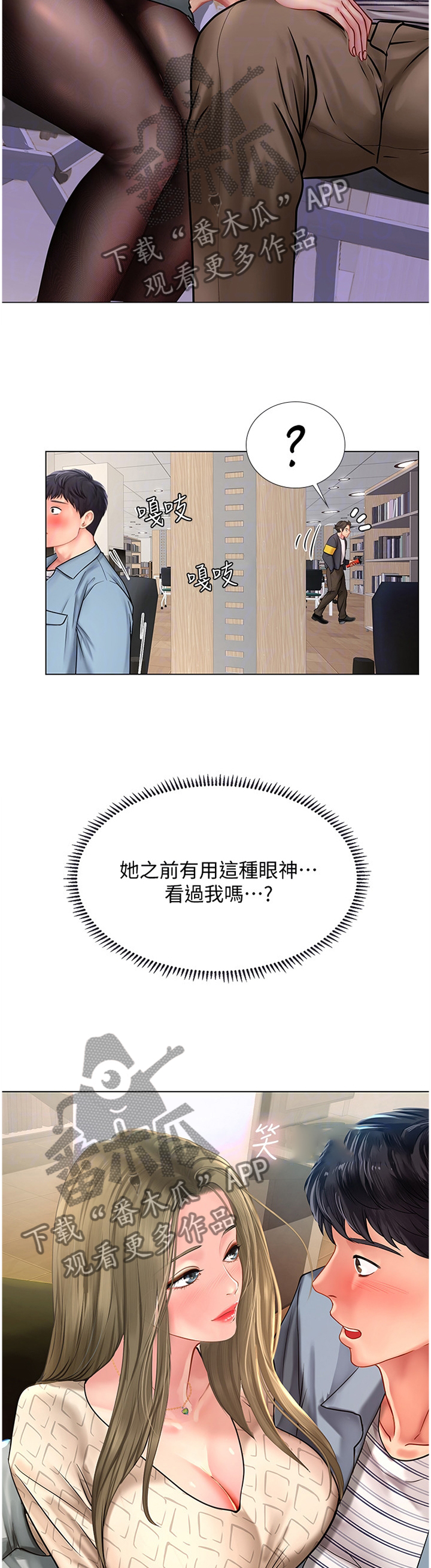 第105章：逃窜3
