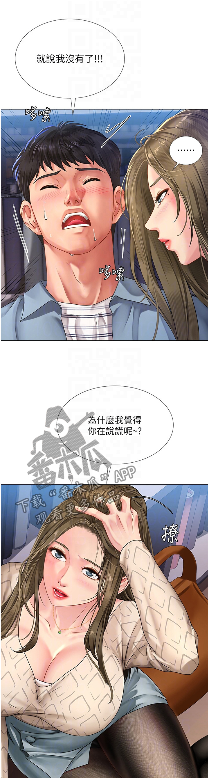 第108章：诱导1