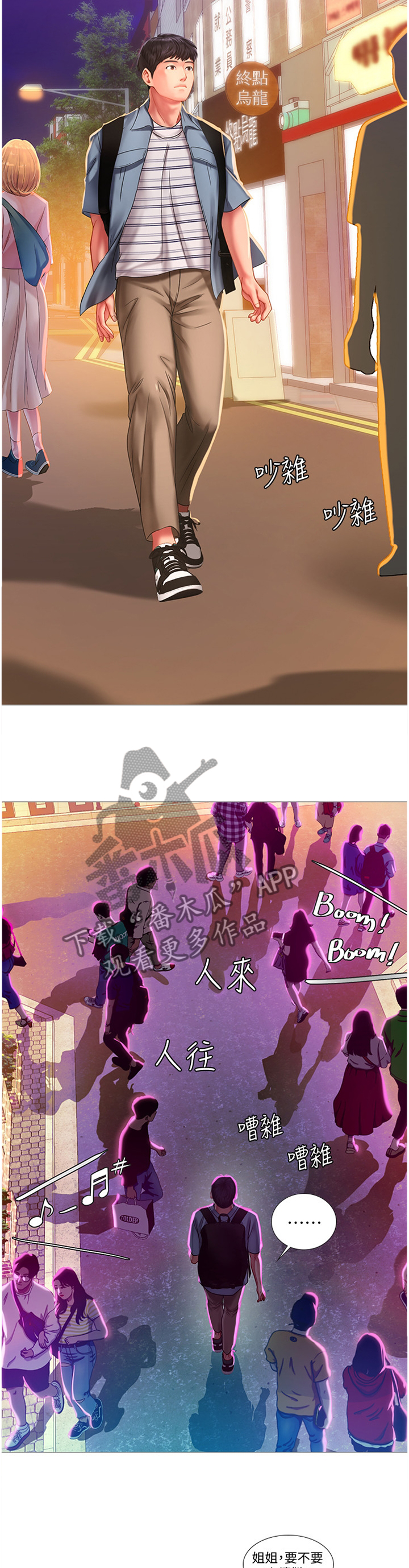 第114章：这样就好4