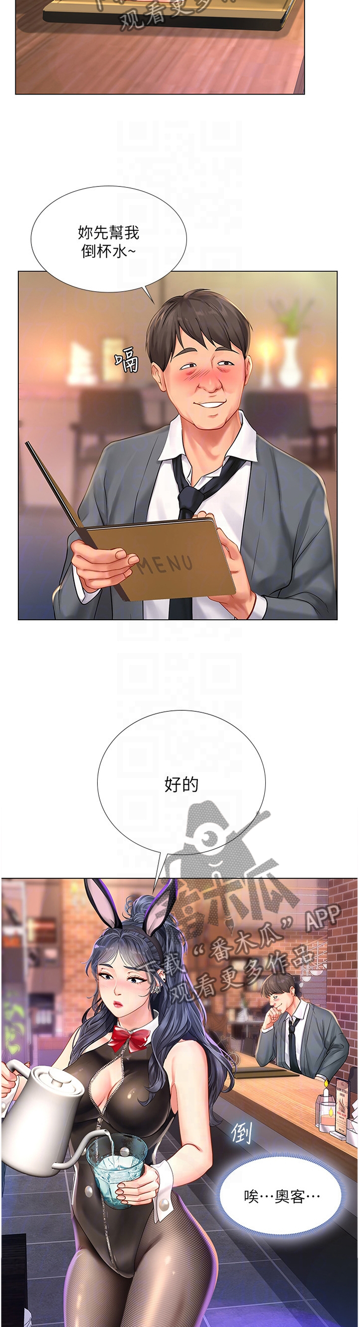 第125章：发现1