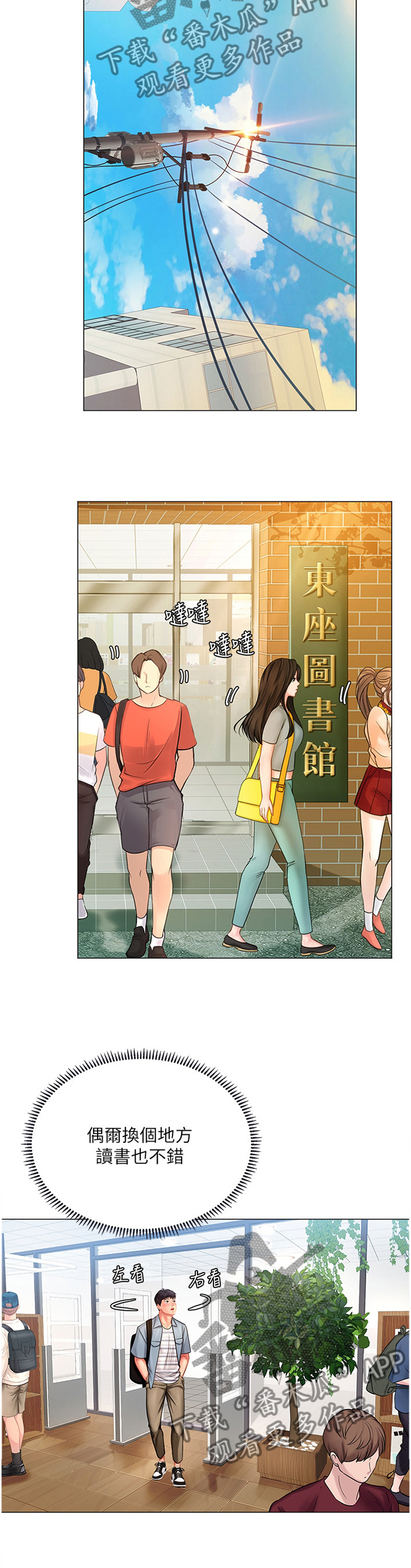 第104章：学习1
