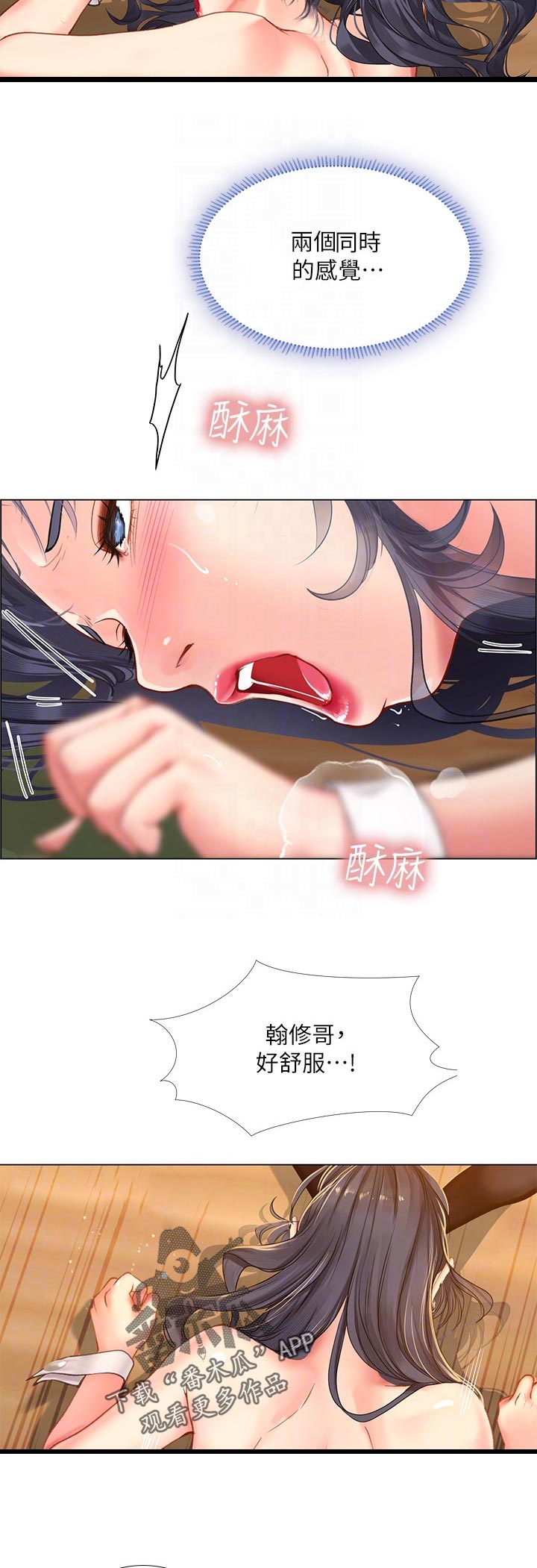第130章：跟我来1
