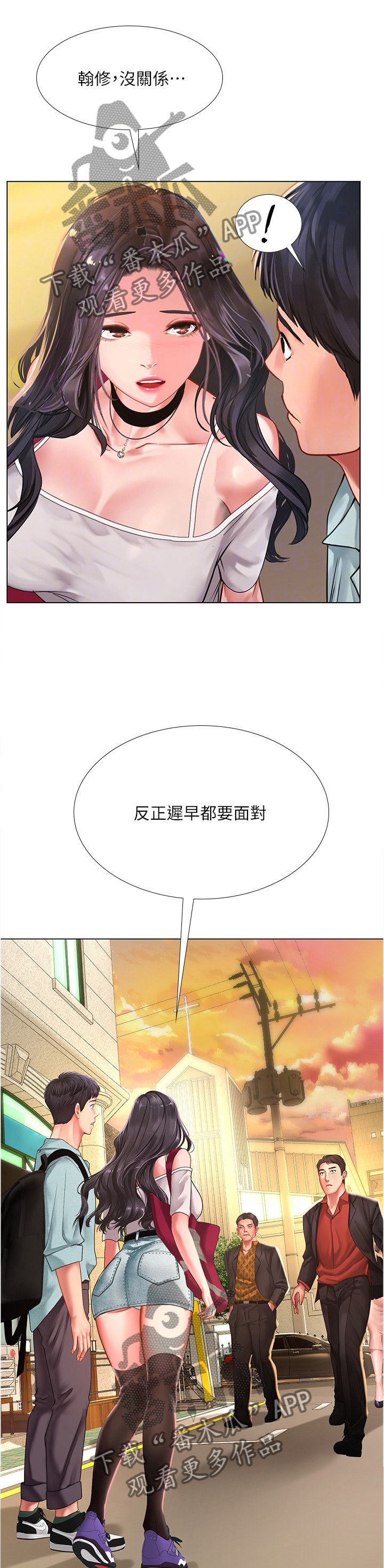 第120章：无法专注0