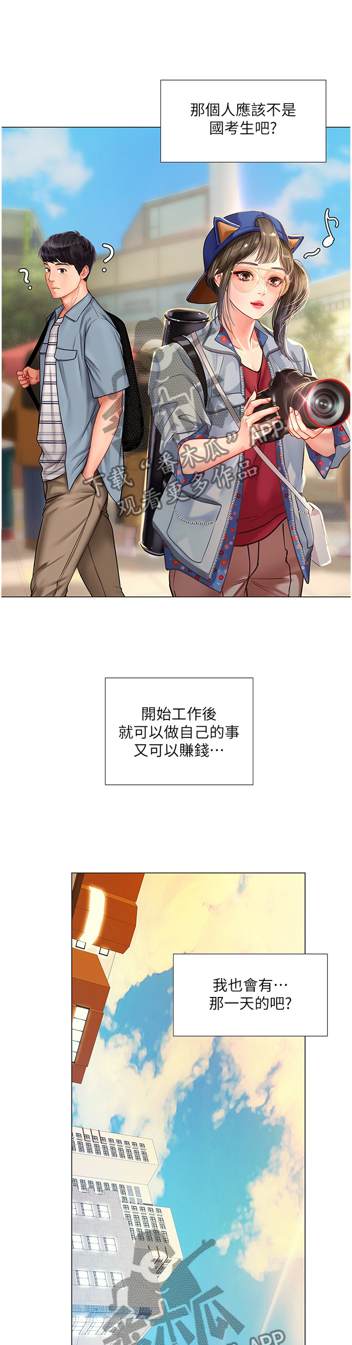 第104章：学习0