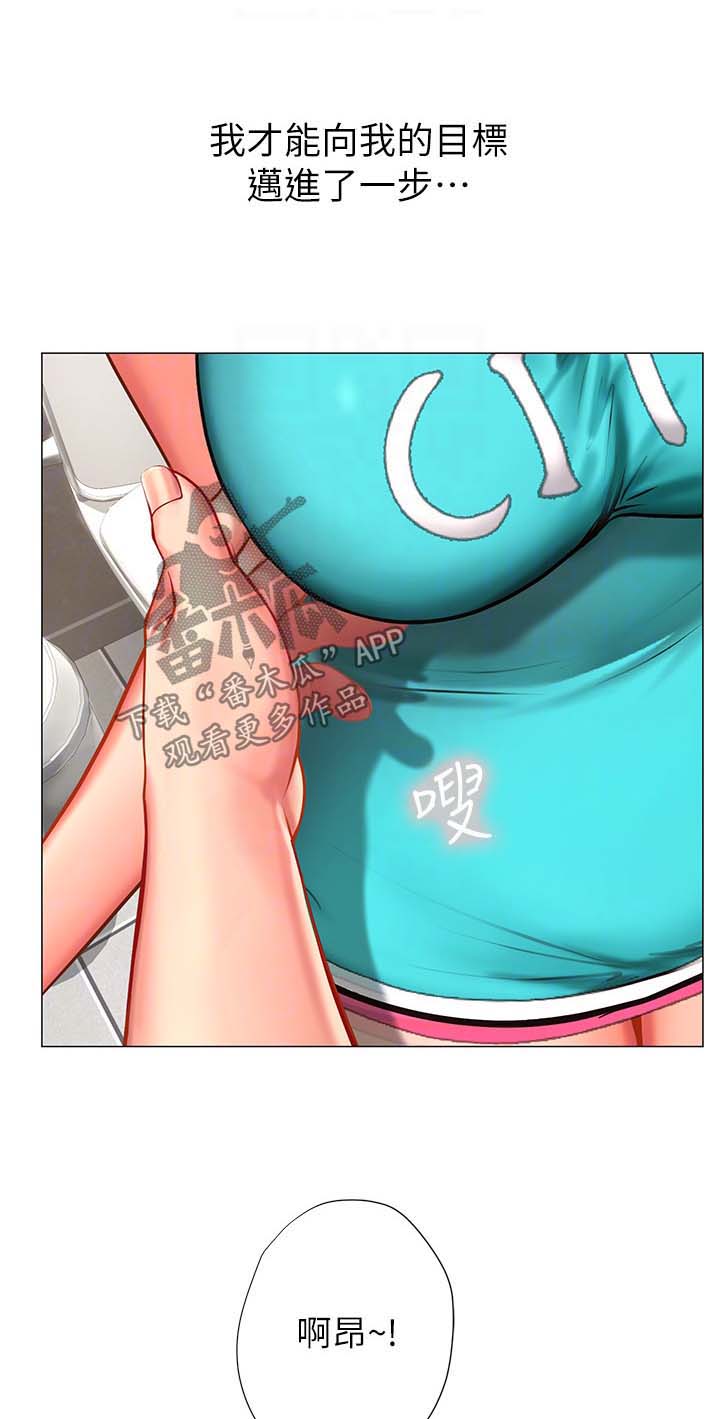 第62章：厕所谢礼2