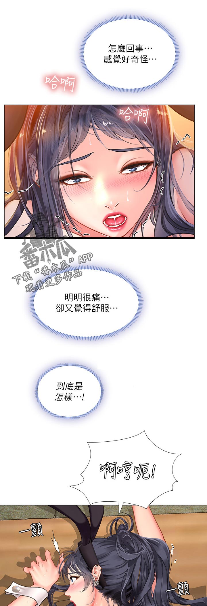 第130章：跟我来0