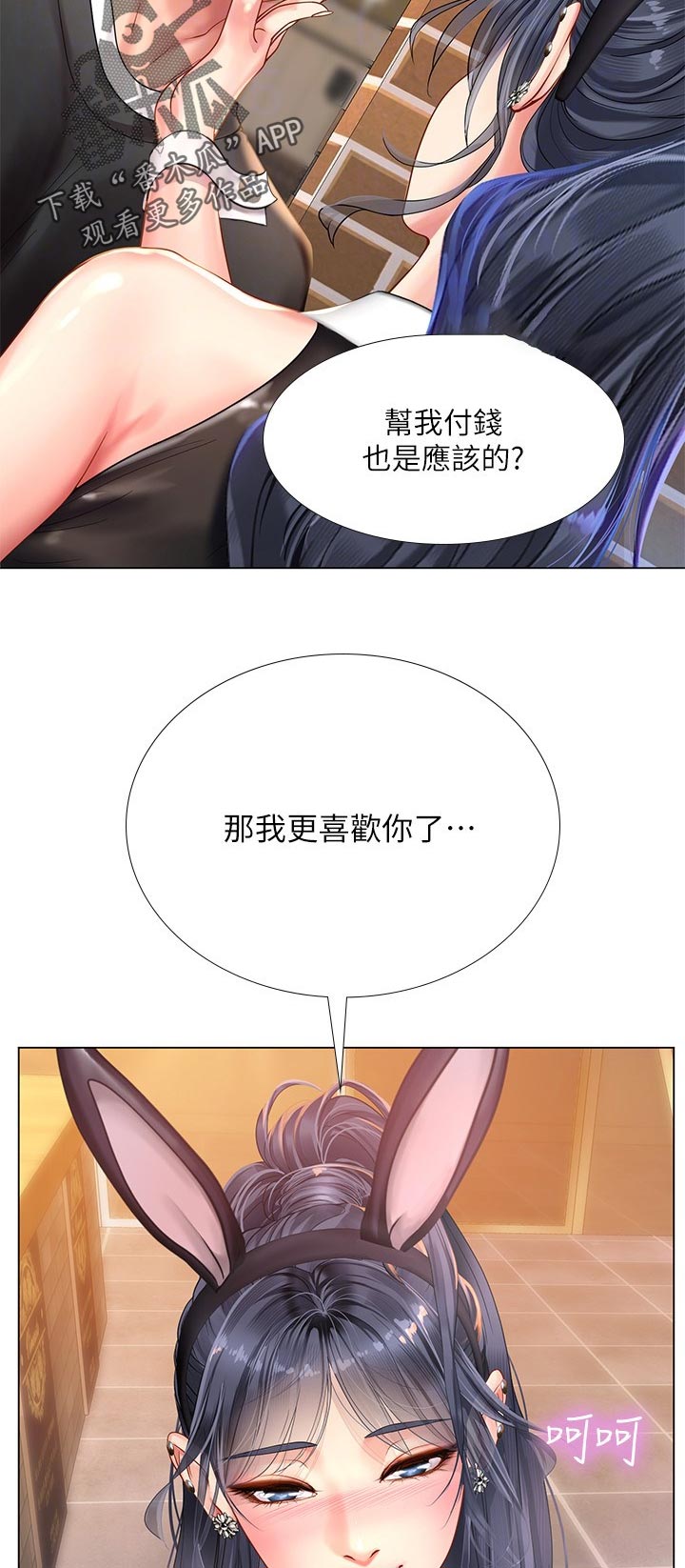 第127章：鲜明4
