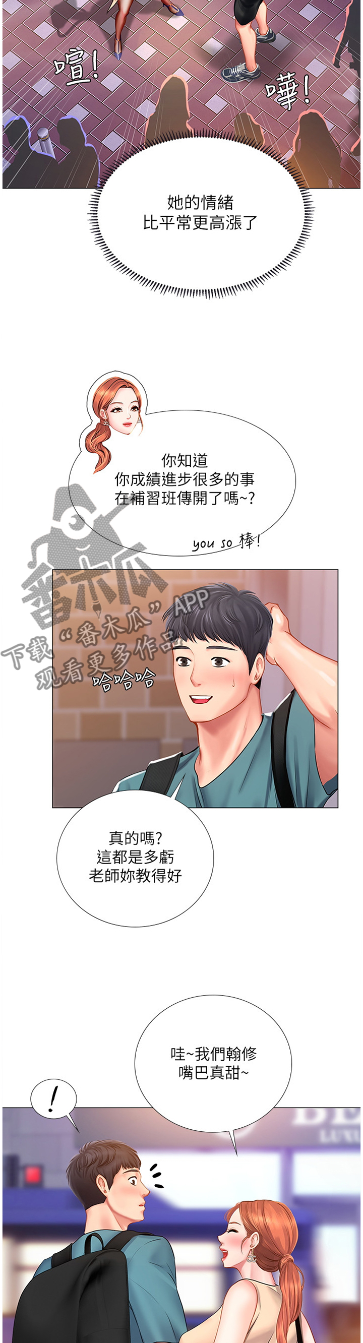 第68章：醉酒1