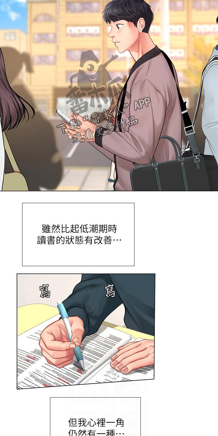第137章：发送短信2