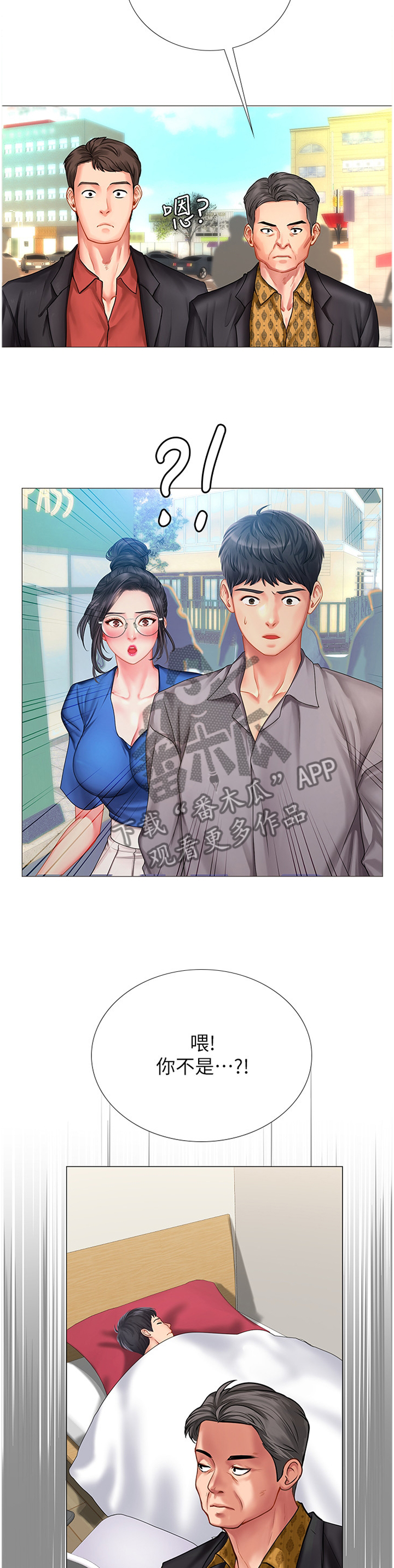第74章：逃跑4