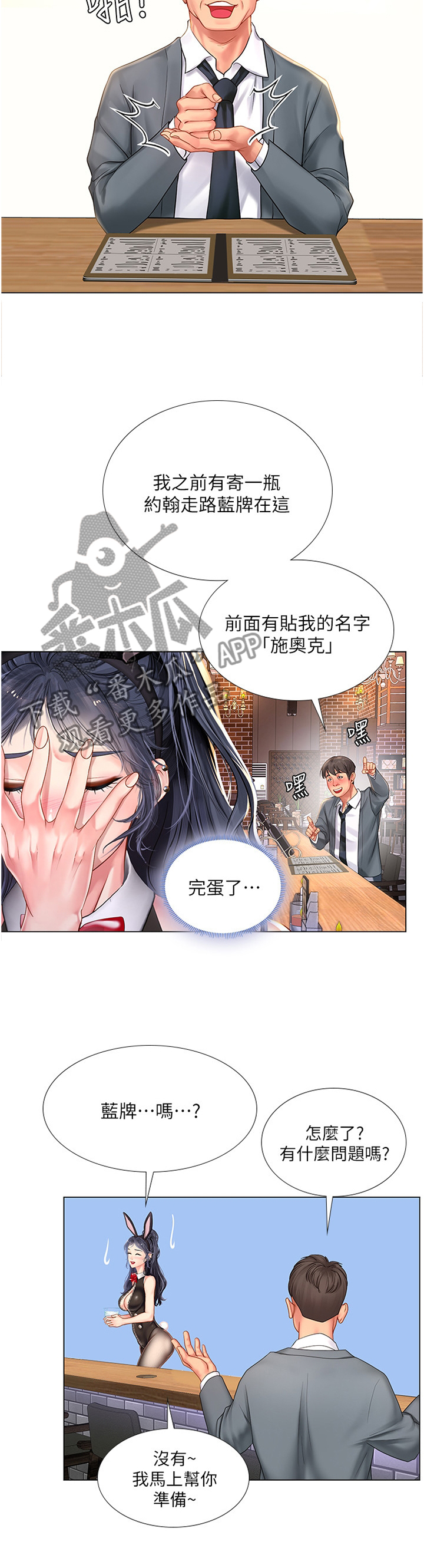 第125章：发现3