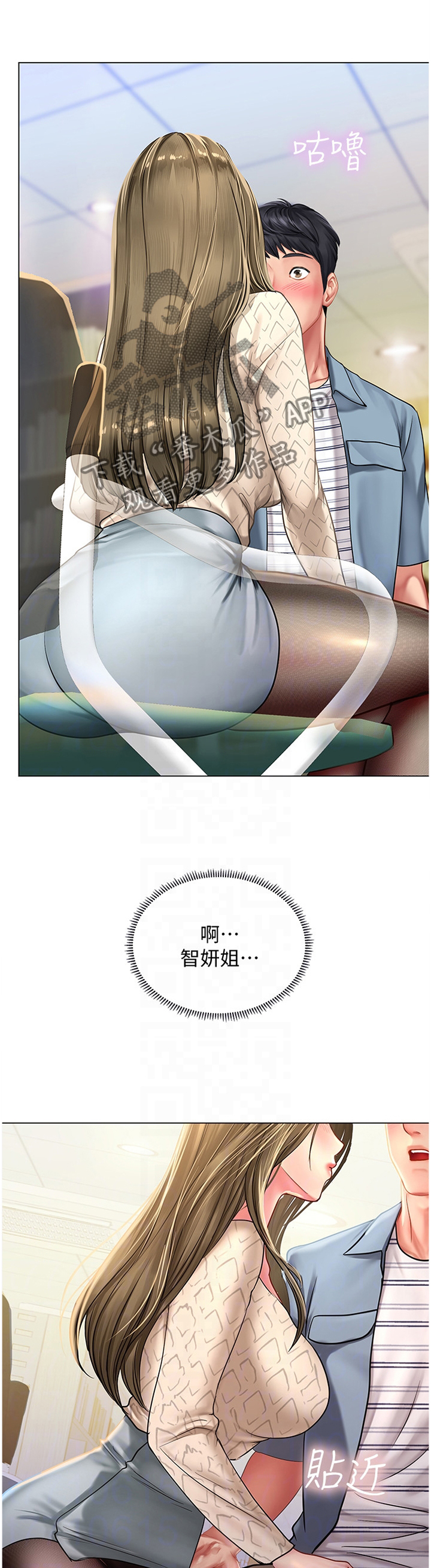 第105章：逃窜2
