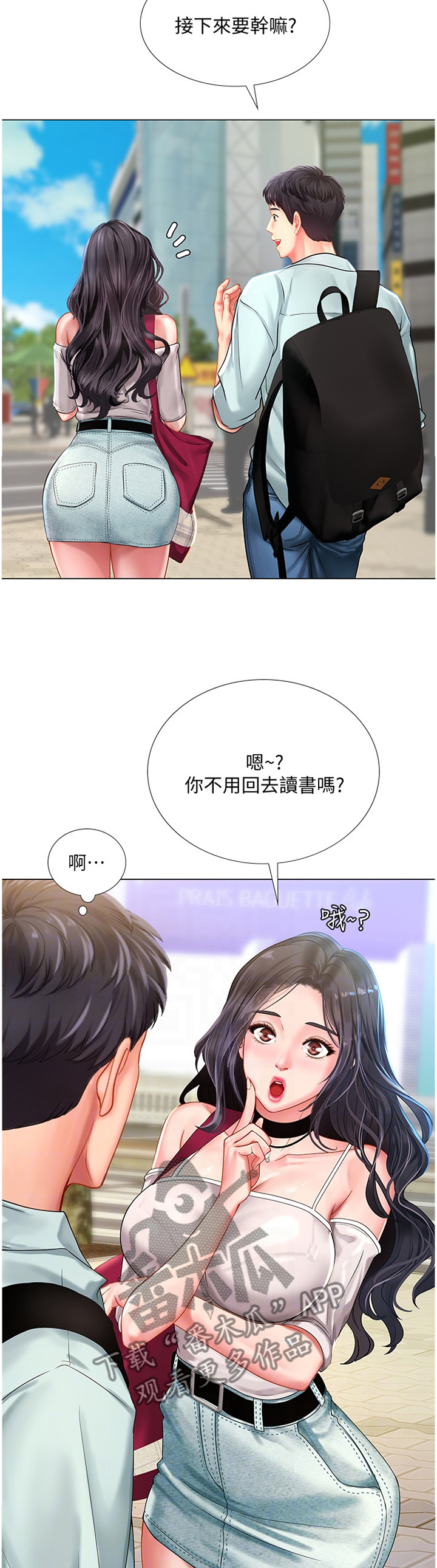 第116章：唱歌4