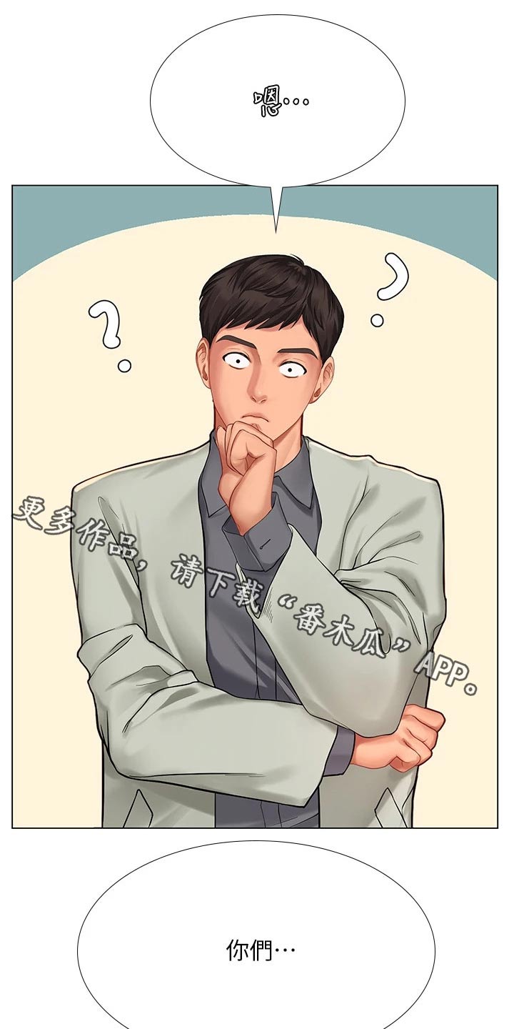 第176章：娃娃机0