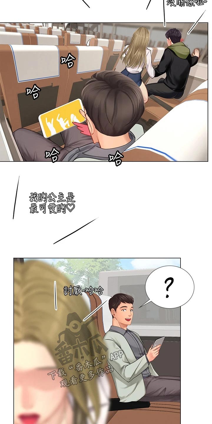 第176章：娃娃机2