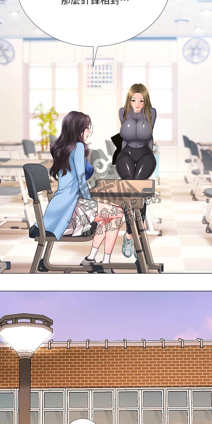 第165章：考场1