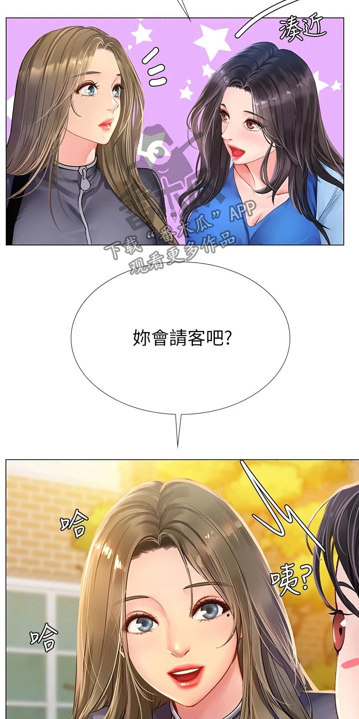 第165章：考场3