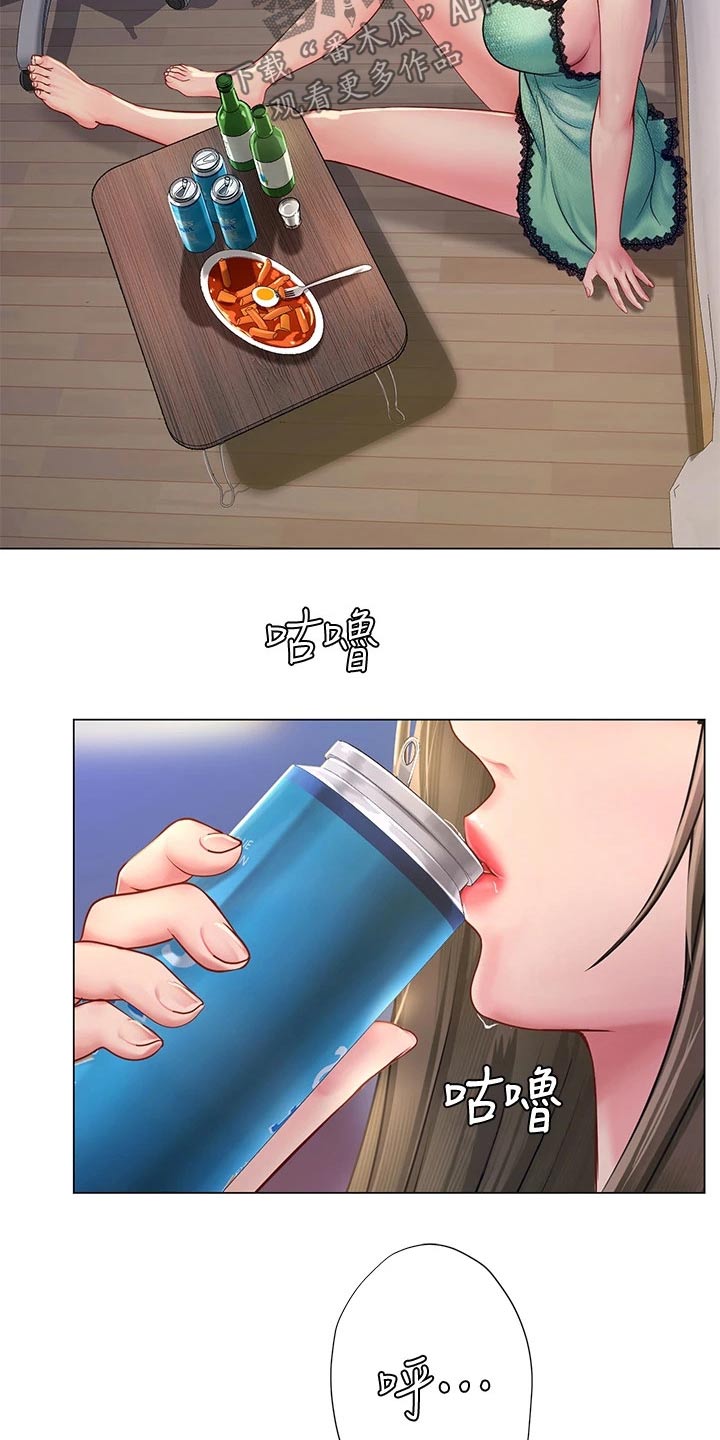 第150章：说清楚4
