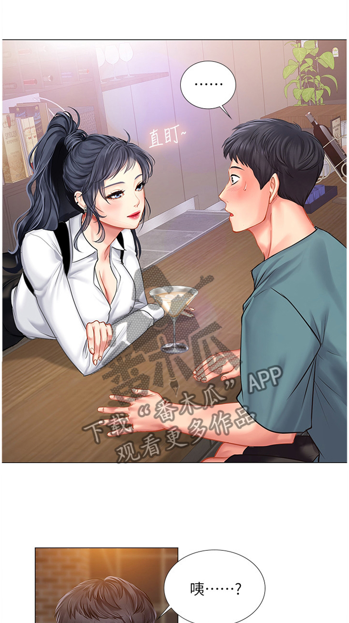第66章：学伴0