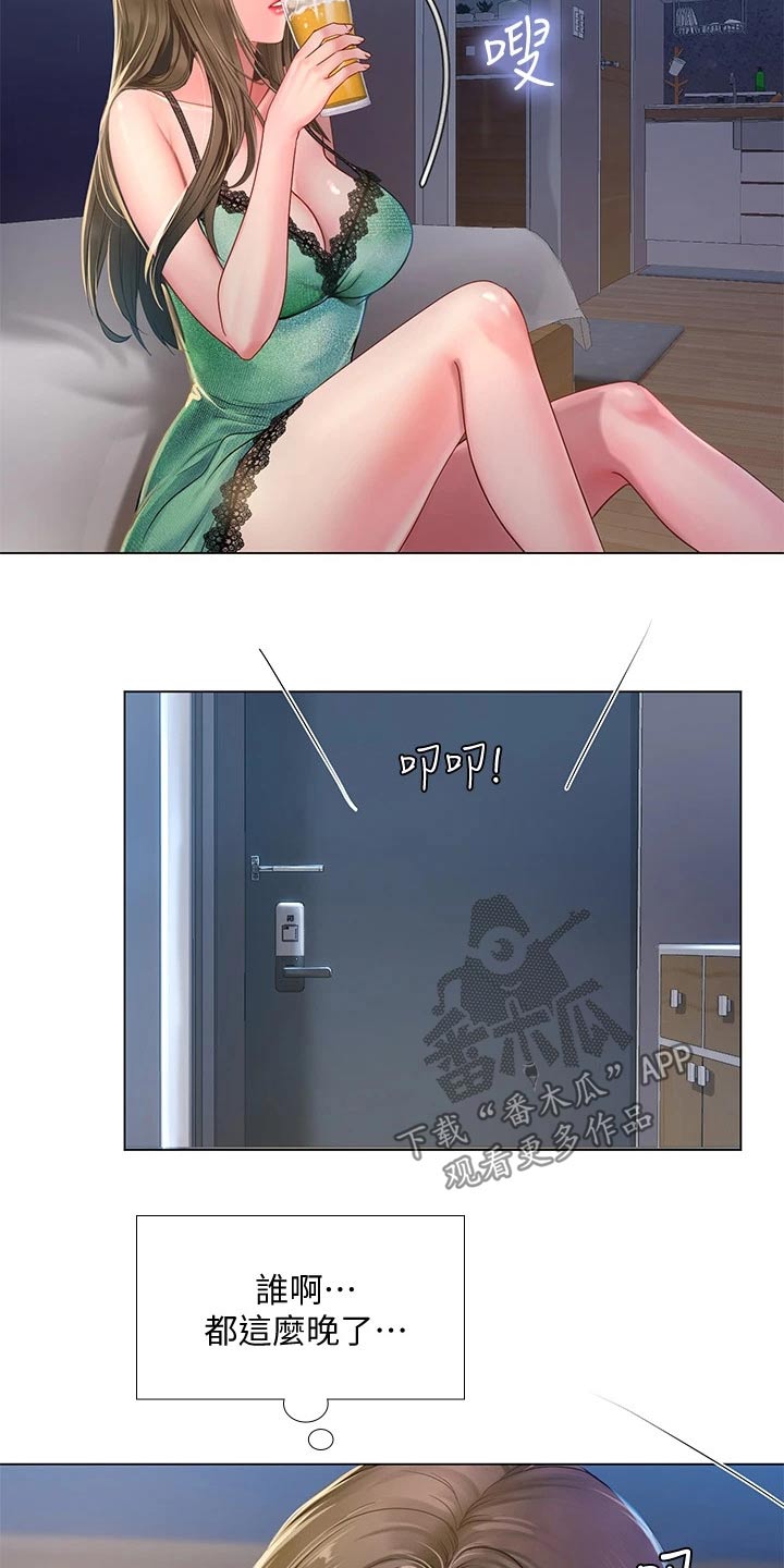 第151章：不甘心3
