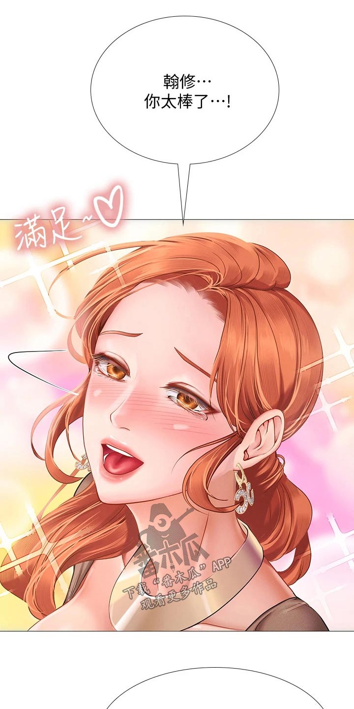 第171章：台球0