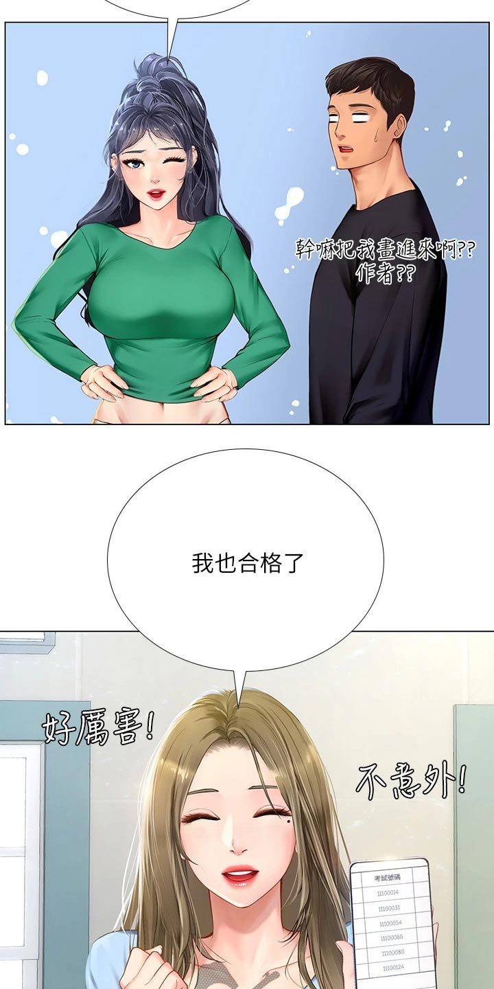 第185章：失落4