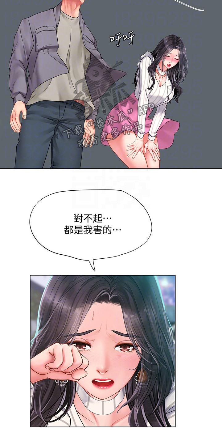 第141章：上厕所0