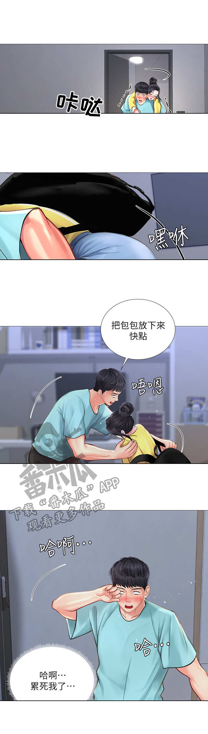 第46章：吻0