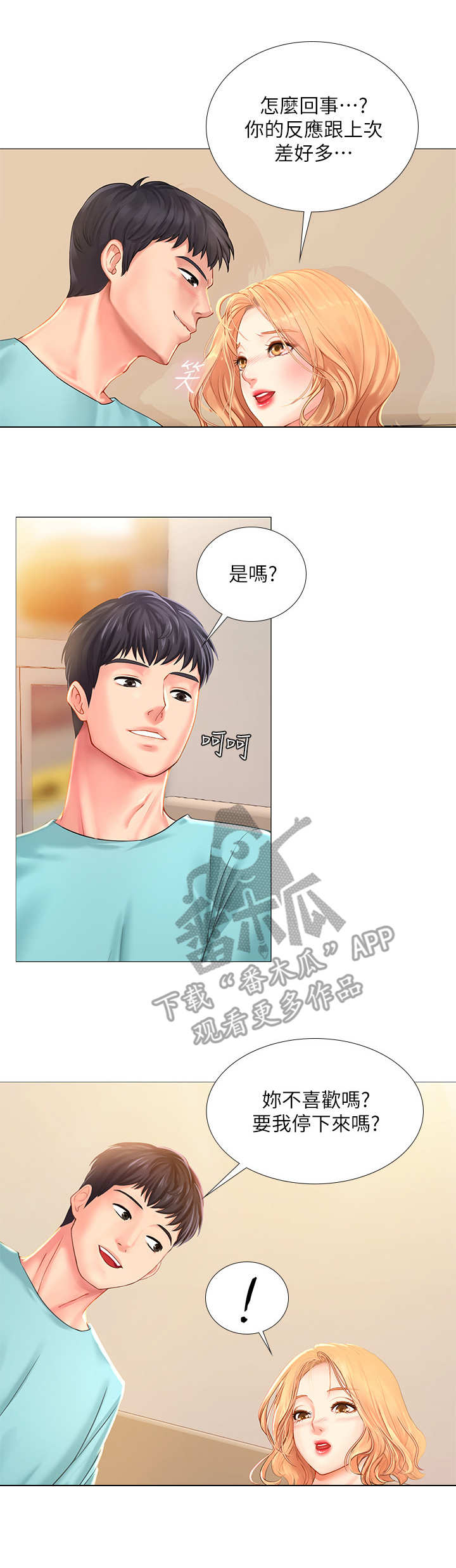 第41章：主动0