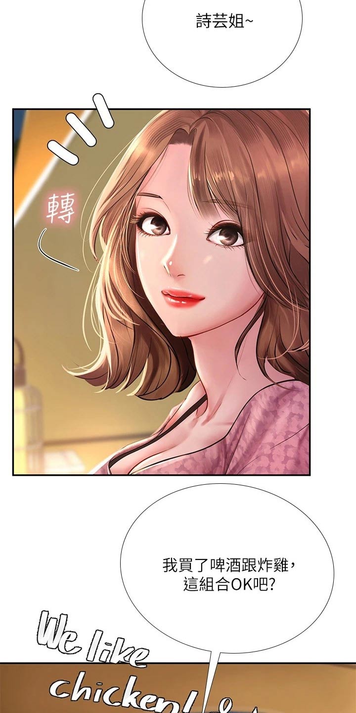 第155章：选择1