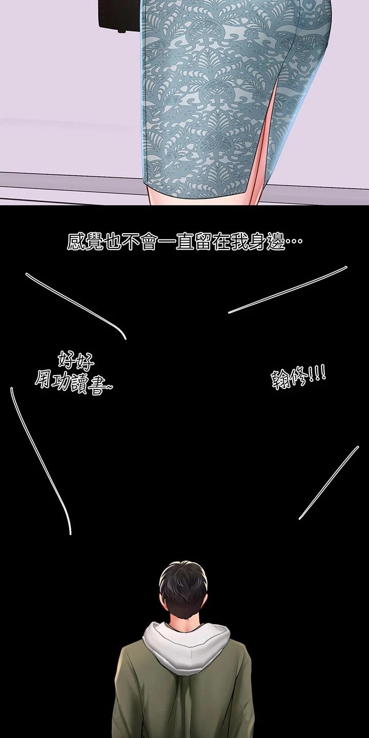 第160章：同考场1