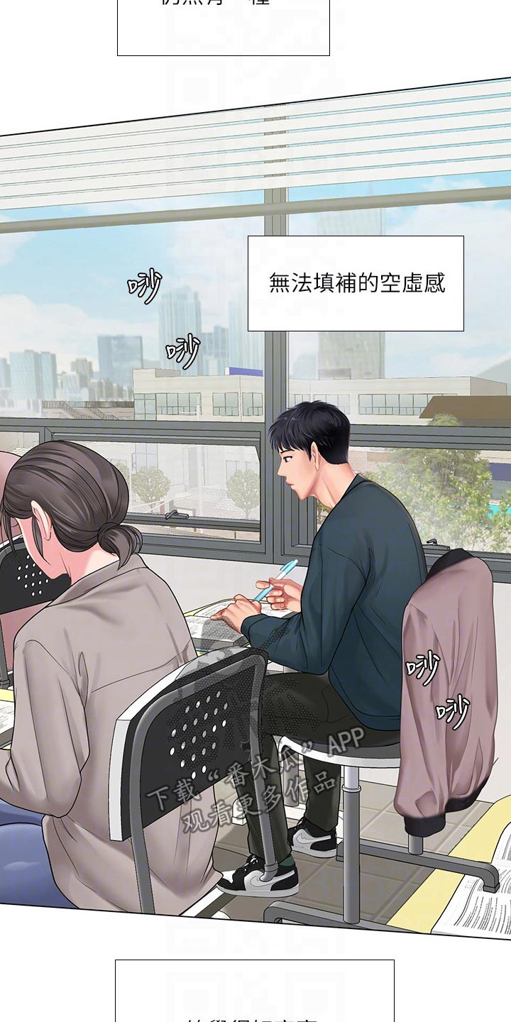 第137章：发送短信3