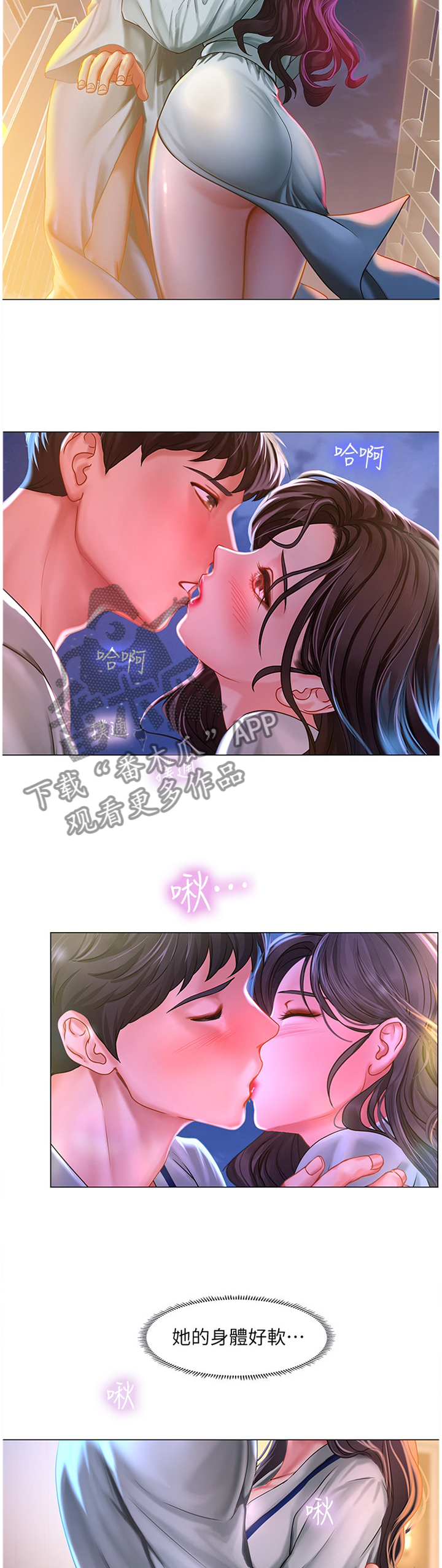 第87章：第一次3