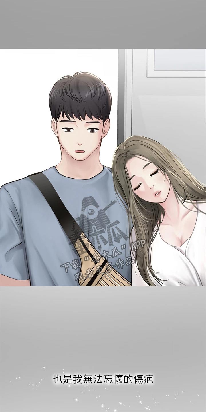 第187章：生气2