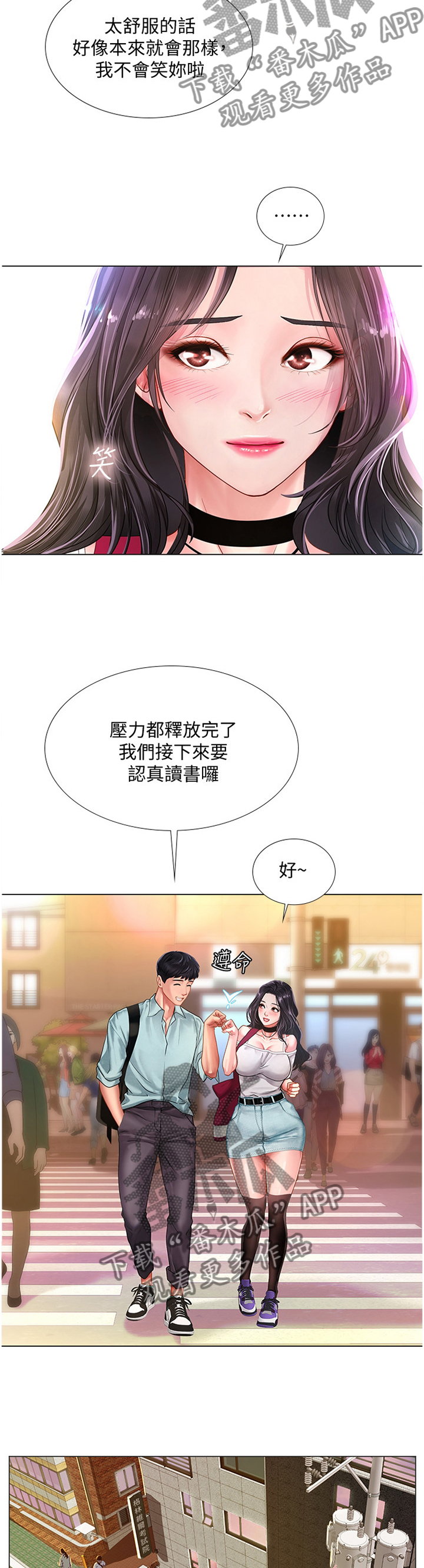 第119章：母亲4