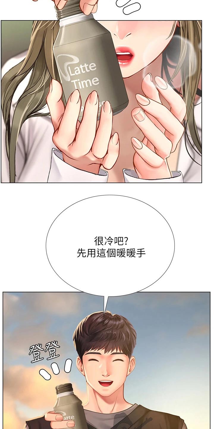 第178章：气冲冲2