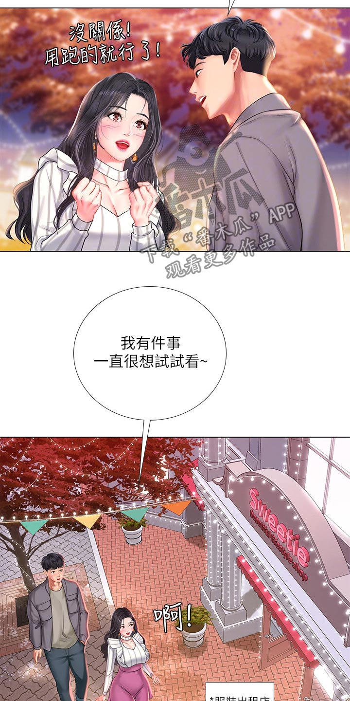 第139章：逃跑4