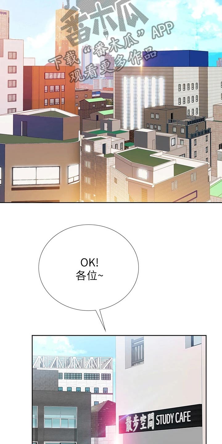 第158章：陌生1
